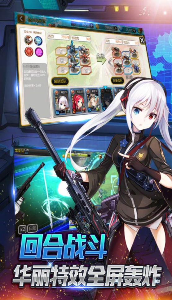 泰洛尔颂歌安卓版