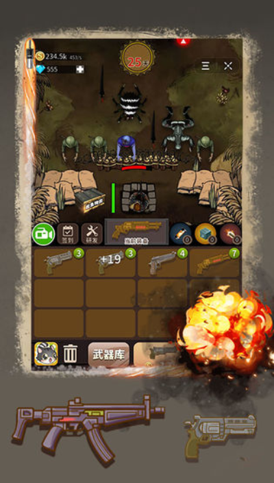 抵御僵尸攻城ios最新版