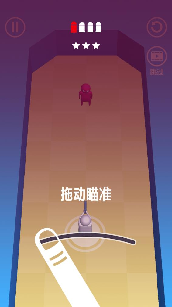 吃我一枪最新版