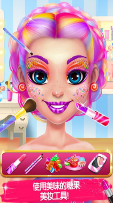 糖果美妆官网正式版