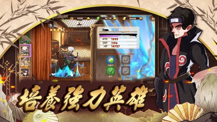 影子忍者暗夜传说官网正式版