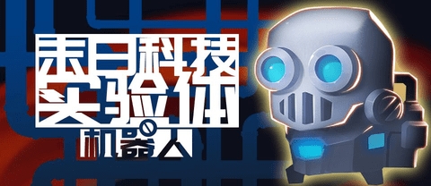 元气骑士口袋版