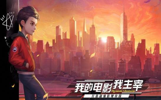 疯狂大电影中文版