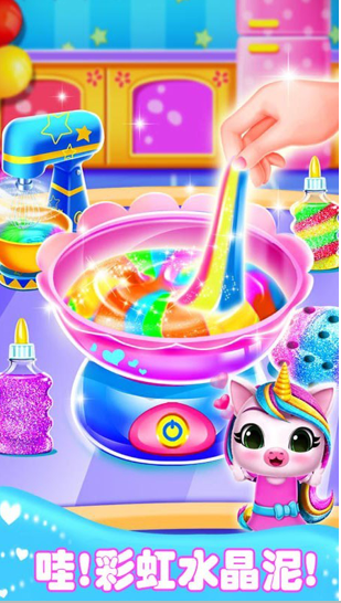 彩虹水晶泥模拟免费版