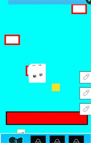 升级你的游戏2ios最新版