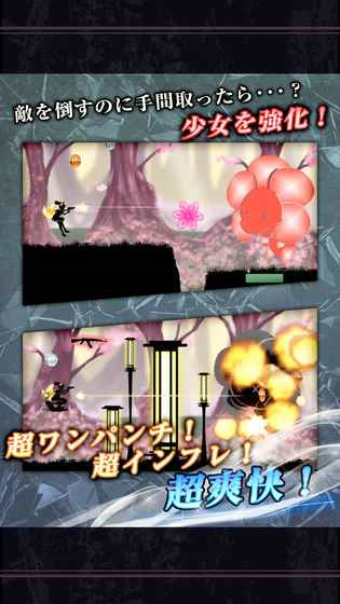 剪影少女3手游中文版