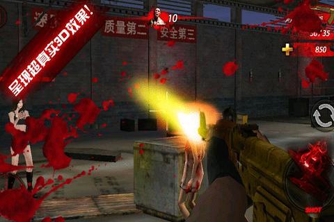 末日幸存者的复仇中文版