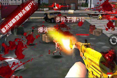 末日幸存者的复仇中文版