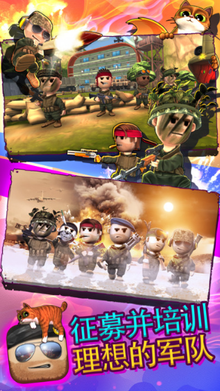 pocket troops破解版bt版