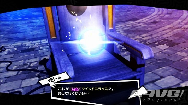 《女神异闻录5 皇家版》全人格面具电椅刑技能卡攻略