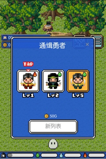 史莱姆之星中文汉化版