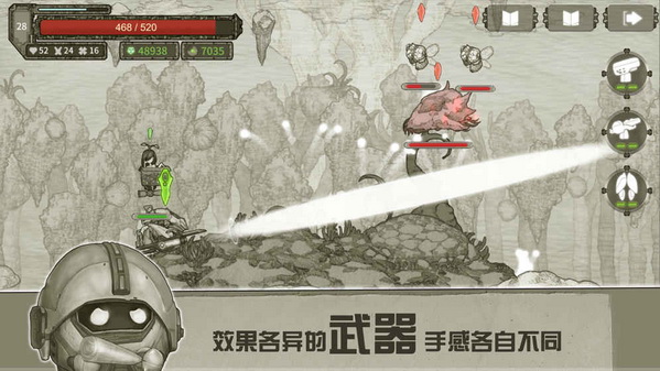 原始旅程ios版安卓最新版