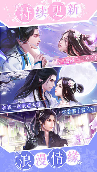 傲剑九州仙缘传说安卓最新版