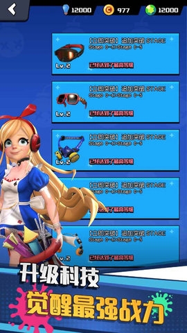 垂直火力手机游戏最新版