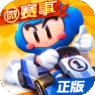 跑跑卡丁车无限氮气版1.5.2ios版