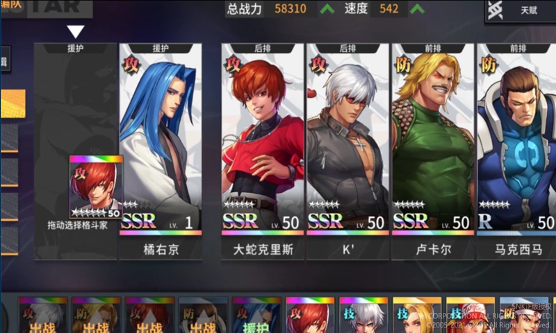 代号Fgame中文版