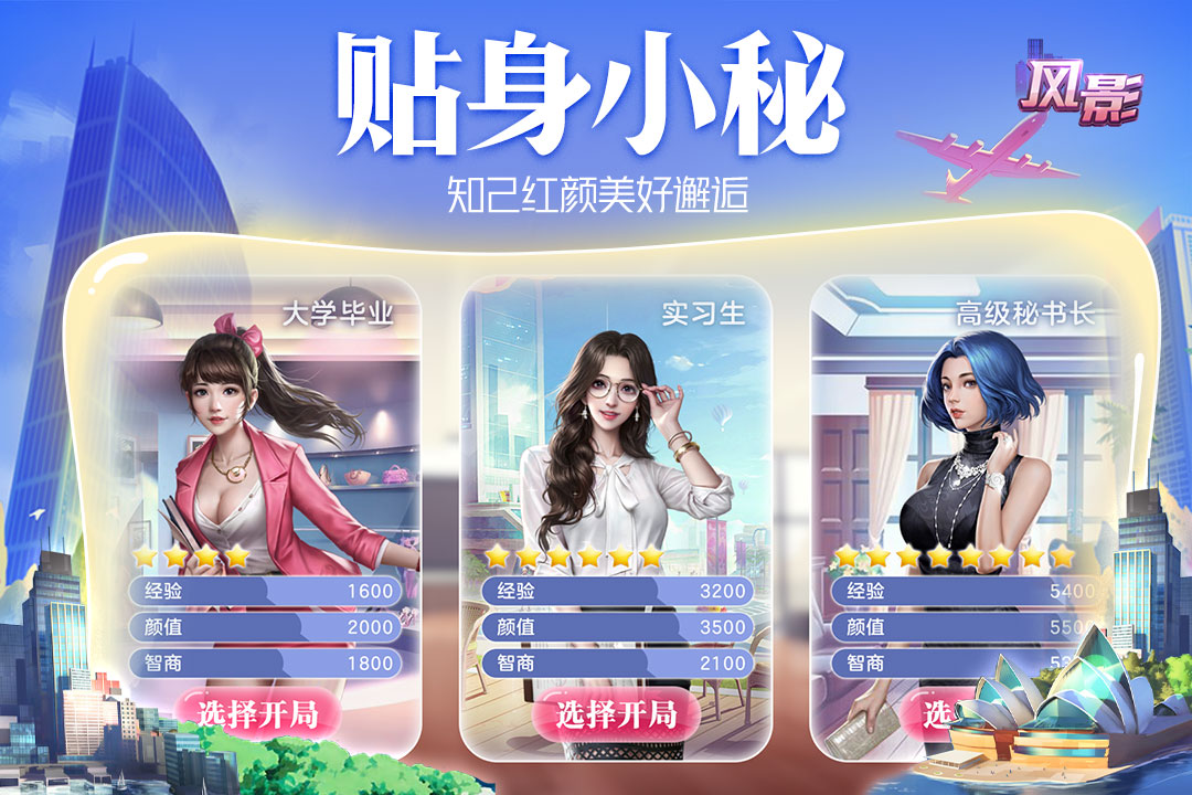 风影无限元宝版