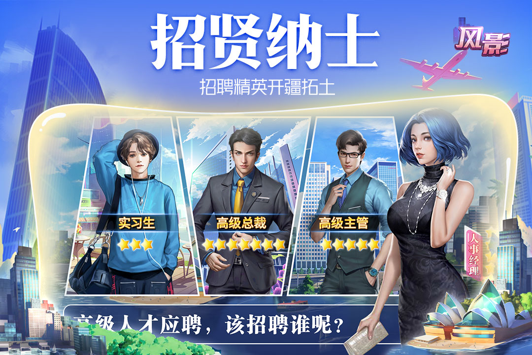 风影无限元宝版