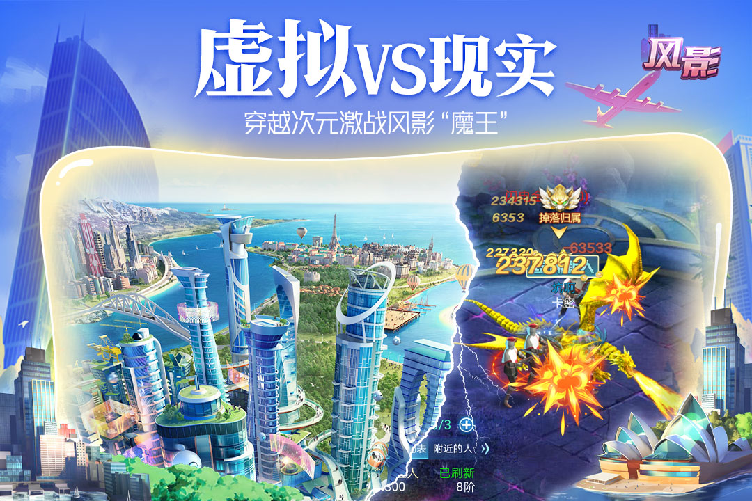 风影无限元宝版