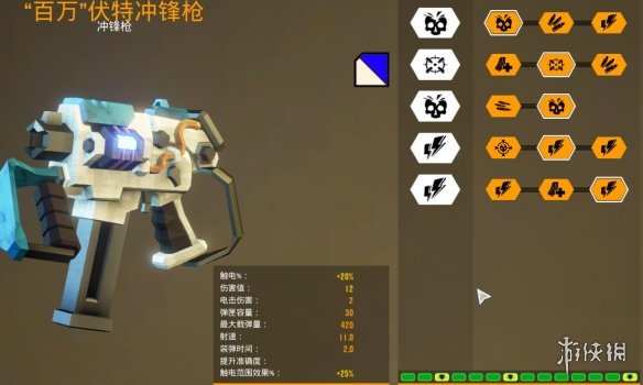 深岩银河工程师武器介绍 星际深渊之石工程兵武器厉害吗-超能街机