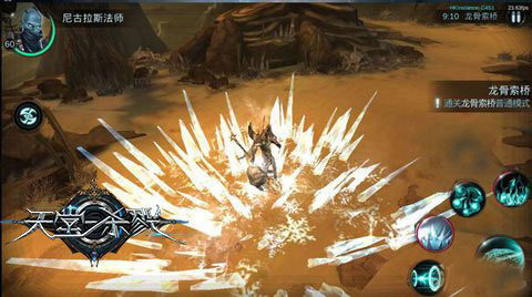 天堂杀戮中文版