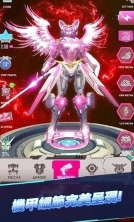 休闲机器人手机中文汉化版