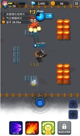 弓箭手传奇史诗战士免费版