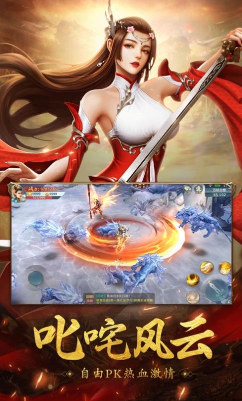 万界仙魔录中文汉化版