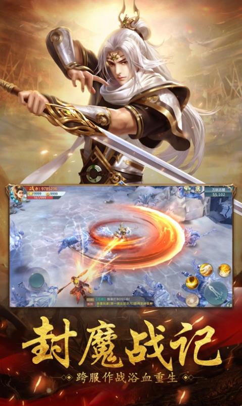 万界仙魔录中文汉化版