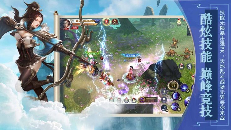 蛮荒神迹安卓最新版