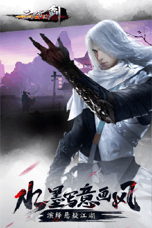 三少爷的剑无限钻石金币免费版