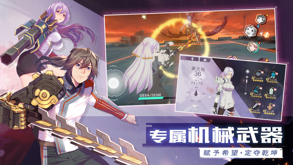 三界剑尊中文版