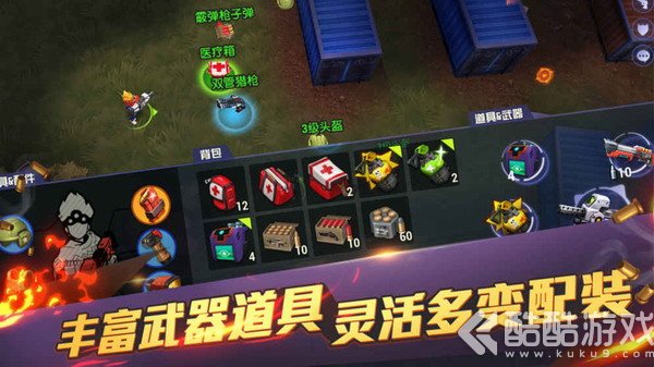 王牌猎手最新版