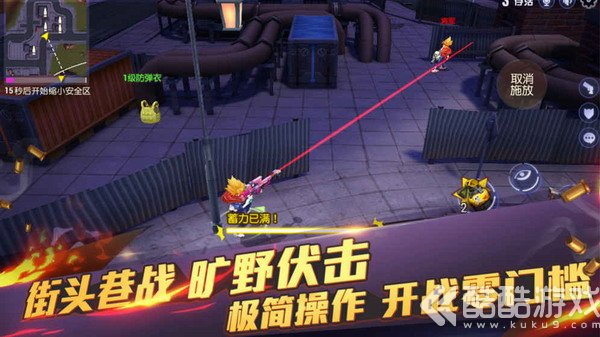 王牌猎手最新版