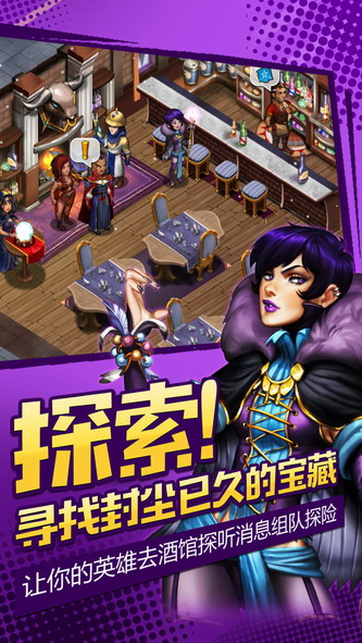 商店英雄ios最新版