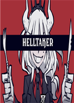 Helltaker未加密直装版