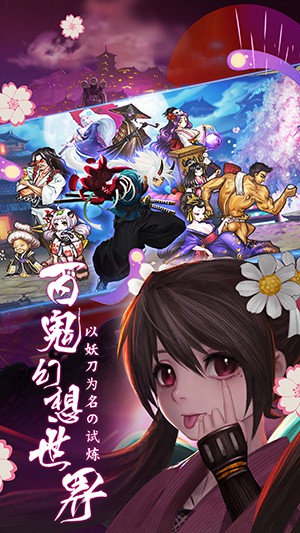 魂之轨迹网易免费版