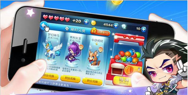 天天酷跑轩哥再次安卓最新版