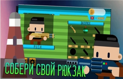 不要吃我的大脑安卓最新版