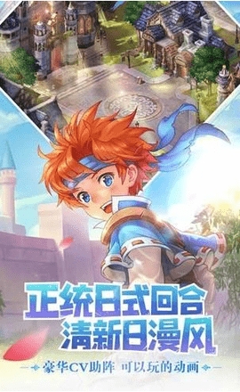 木灵宝贝绿宝石安卓版