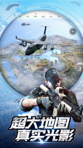 小米枪战无限钻石版安卓版