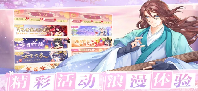 女皇恋爱日记官网正式版