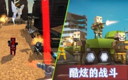 像素枪战3D大漠求生ios最新版