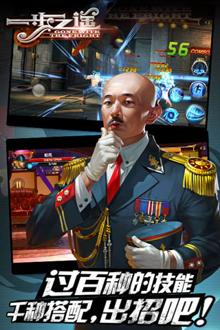 一步之遥手游ios最新版