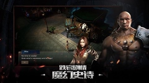 Blade Reborn刀刃重生安卓版