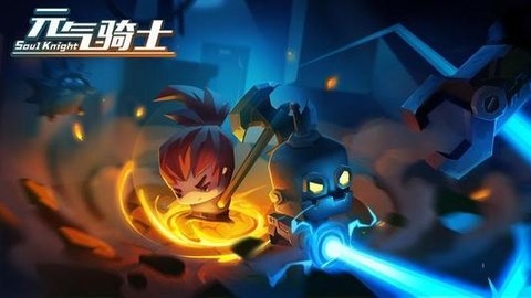 元气骑士3.5.5版本bt版