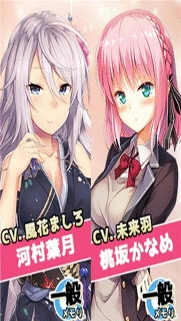 冲击之恋爱官网正式版