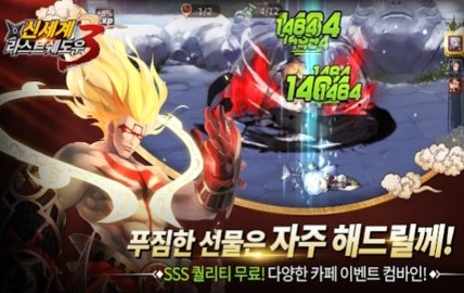 最后一个忍者3新世界手游最新版