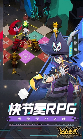 凹凸世界美服ios版