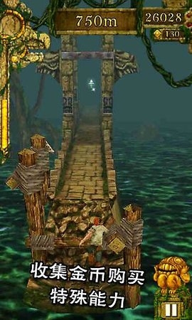 神庙逃亡1.1.1bt版